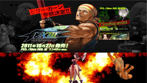 [MULTI]King of Fighters XIII será lançado para Xbox 360 e PlayStation 3 no Japão Kingoffighters13xboxps3