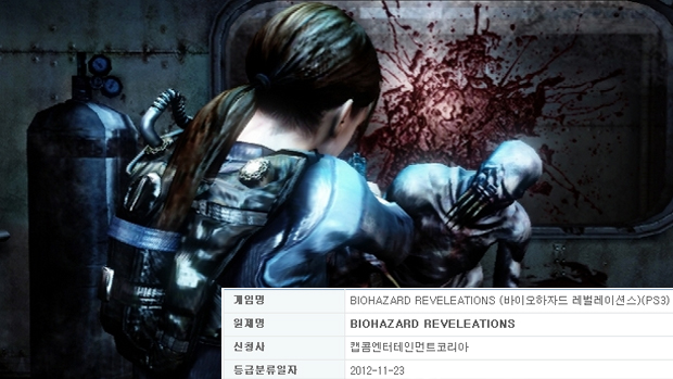 [Multi] Resident Evil: Revelations pode ser lançado para Xbox 360 e PlayStation 3 - Provavelmente para WiiU tambem Resident-evil-revelations-xbox-360-playstation-3-coreia-sul-classificacao-etaria