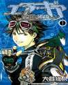  Dunia Komik ( Manga ) Thumb_cover