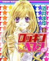  Dunia Komik ( Manga ) Thumb_cover