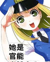  Dunia Komik ( Manga ) Thumb_cover