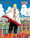  Dunia Komik ( Manga ) Thumb_cover