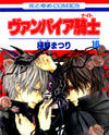  Dunia Komik ( Manga ) Thumb_cover