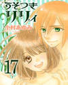  Dunia Komik ( Manga ) Thumb_cover