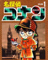  Dunia Komik ( Manga ) Thumb_cover