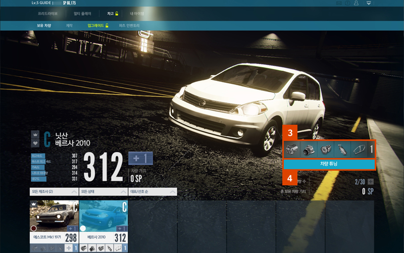 Need For Speed EDGE (Beta) 79