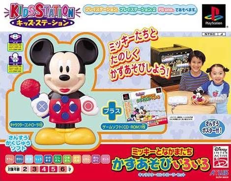 [Concours : le challenge des collectionneurs] Manche 4 : Mickey, what else ??? - Page 5 141738