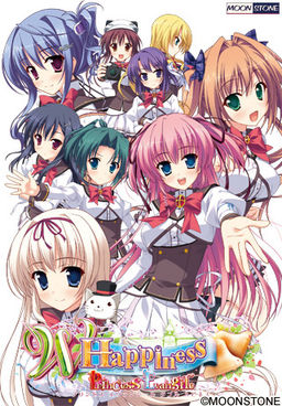 Games recentes lançados no Japão no més 06/2012 "Eroge" 12710