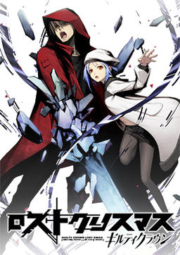 Guilty Crown 13239