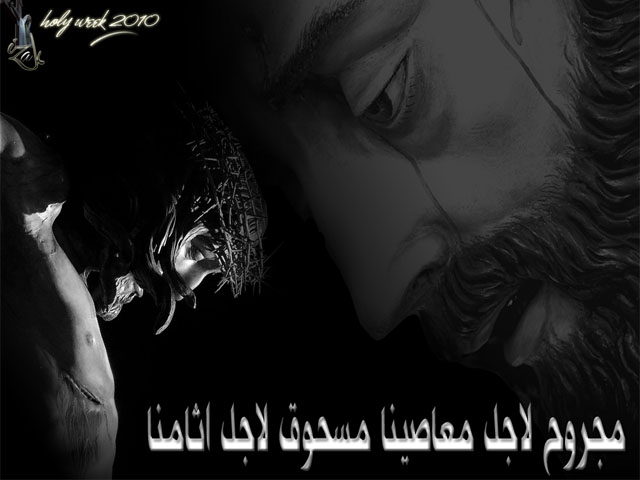  تصميمات خاصه باسبوع الالام2011 41244b3b7260