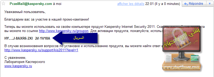  سيريال برنامج كاسبر سكيورتى Kaspersky Internet Security  أصلي لكل عضو فعال لمدة 3 شهور وتحدى  شغال 100% 08c432403bec