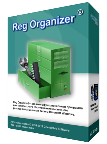 portable - Reg Organizer 5.45 Beta 2 Portable  A16eb906ec14