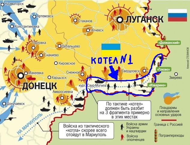 The Situation in the Ukraine. #6 - Page 11 70ae14a81a82