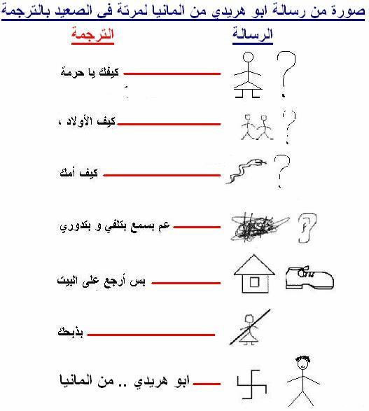 اضحك معنا على الترجمة /ههههههه 3305d0ffea46