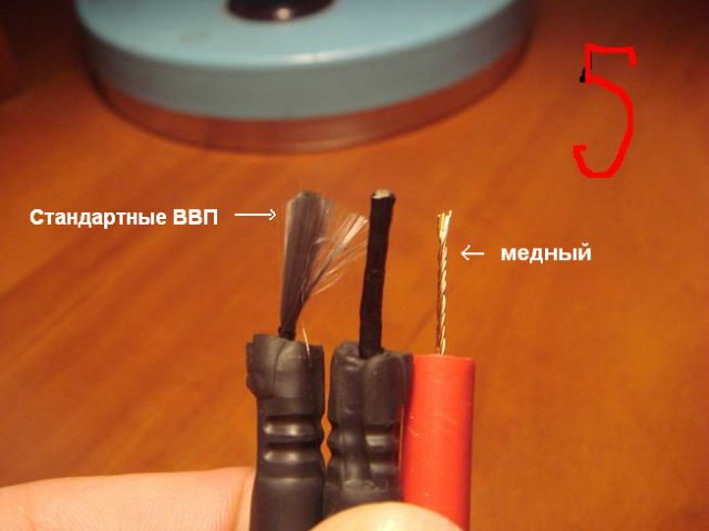 ВВ провода с правильным сопротивлением 6bdfe8dd80eb