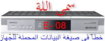 ادخل هنا وتعلم رسائل الاخطاء للكمرى والتوب فيلد A596561ff32f