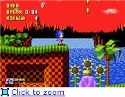 Sonic The Hedgehog Open Source Project 0.07 48dd296e7600t