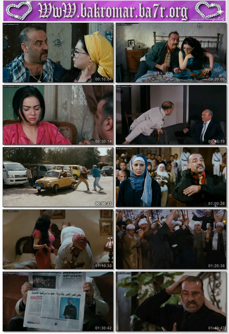 فيلم اللمبى 8 جيجا نسخة DVDRip اصلية A3bc7a710d08