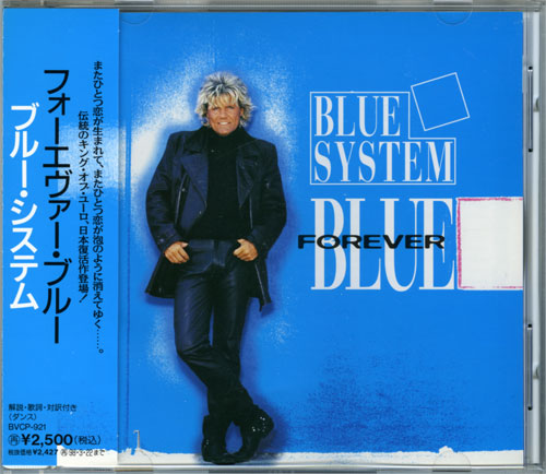 Blue System - Forever Blue (1995) Edaf30c8d08e