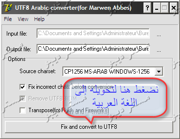 بخصوص الترجمه فى الدريم بوكس 0703cbb43f0f