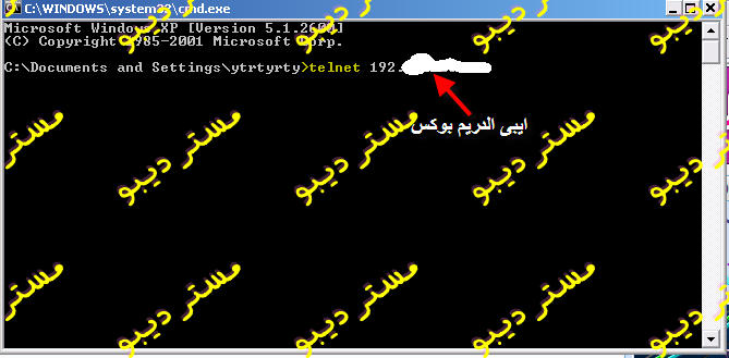 كيف نغير باسورد الدريم بوكس 8ae269e40d92