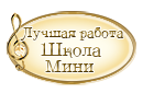 Поздравляем с Днем Рождения Марину (Marina Kiseleva) 952ec55f9e6a