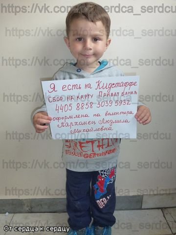  В Молдове отказались от ребенка Fc82ed31ed3b