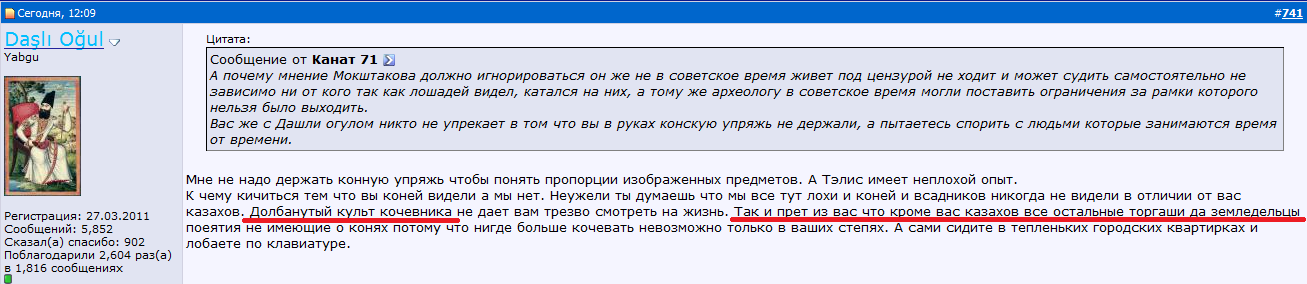 Неожиданный сюжетный поворот: туран.инфо - армянский сайт - Page 10 6ec16b6a3298