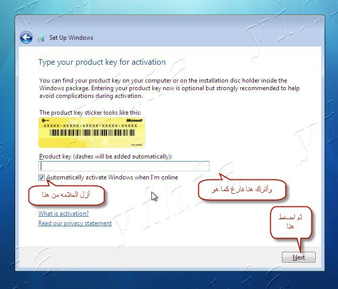 وندوز سفن من الألف إلي الياء الجزء الثاني Ea66a49e1b8c