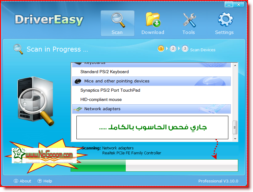 الباحث عن تعريف الداريف أيا أن كان برنامج DriverEasy 2011 Portable C4ml3vo9