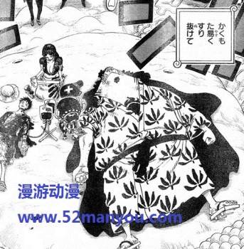 One Piece Manga 648 Spoiler    Lpqpqggv