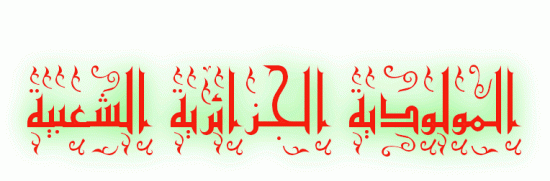 جيد تصاميم العميد بطريقة محترفة 11740477cooltext418918772-gif