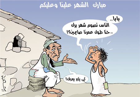  أجمل كاريكاتورات الصحف الجزائرية 49103202elkhabar-caricature-p32-copy6-1-jpg