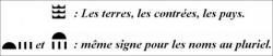 Anciennes Découvertes nous montrant des traces de technologies anciennes. - Page 2 I7