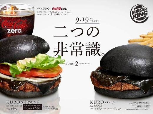 [GÓC ẨM THỰC] Lạ mắt với món Hamburger "đen thủi đen thui" của người Nhật 20140912-1035-hamburger-4