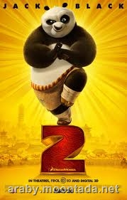 تحميل فيلم Kung Fu Panda 2  مدبلج للعربیة Kungfupanda21