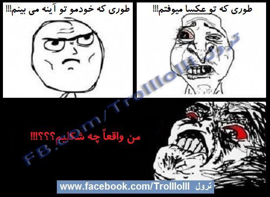 New Troll LoL :D Troll_2_5_