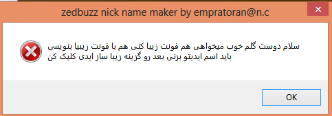 zedbuzz nick name maker by empratoran@n.c Captur9e