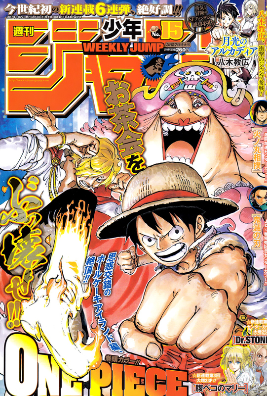 One Piece Chapter 858: Hội nghị Image