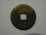 1 Cash. China. Emperador Jen Tsung; epoca Chia Ching, 1796 - 1820 IMG_9783
