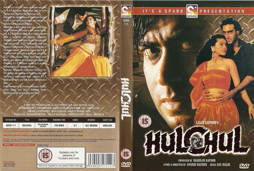 HULCHUL (1995) con KAJOL + Sub. Inglés Image