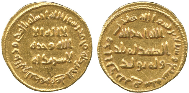 First Islamic Dinar movement from byzantine to purely Islamic dinar   Image