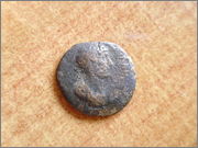 Moneda a identificar P1280416