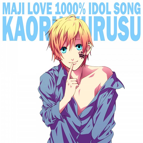 Uta no Prince-sama: Maji Love 1000 - Page 11 741110