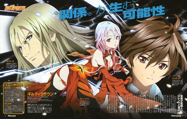 tHe nEwESt ANIME (gUilTy cRoWn) rEpOrt 670324