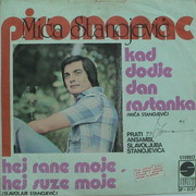  Mića Stanojević Piromanac - Diskografija 1976_p