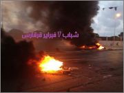 صور مظاهرات طرابلس يوم5 7 2013  ضد مايسمي بالجان الامنية 1016357_579996832051265_84467224_n