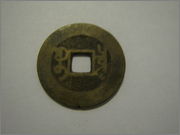 1 Cash. China, Dinastía Ch'ing; última (1644-1911) Emperador Ch'ien Lung (1736-1795) IMG_9905