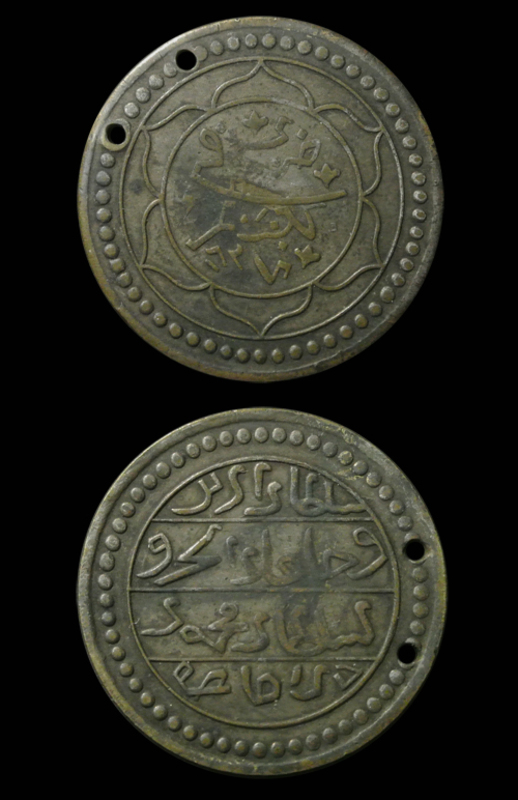 Les pièces de monnaie algérienne de contrefaçon 1821