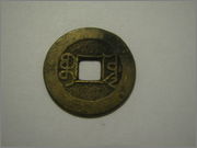 1 Cash. hina, Dinastía Ch'ing; última (1644-1911) Emperador Ch'ien Lung (1736-1795) IMG_9903